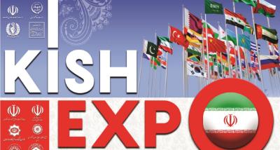 Kish Expo 2025 International Exhibition