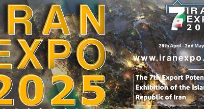 The 7th Export Capabilities Exhibition of the Islamic Republic of Iran